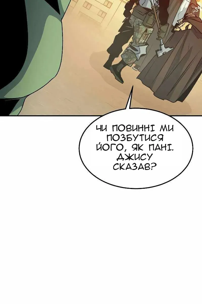 Сторінка 34