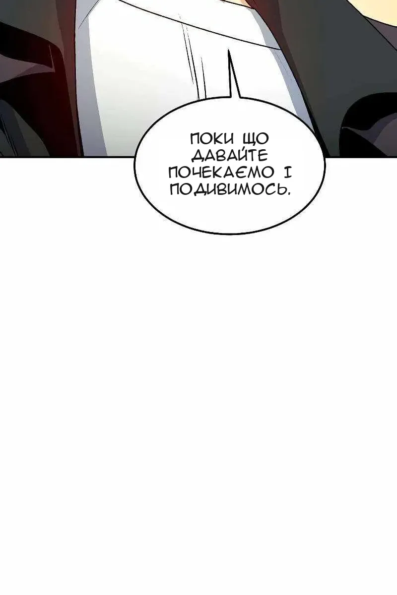 Сторінка 36