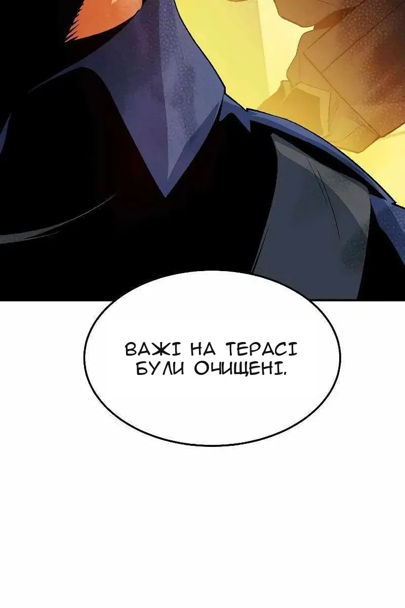 Сторінка 42