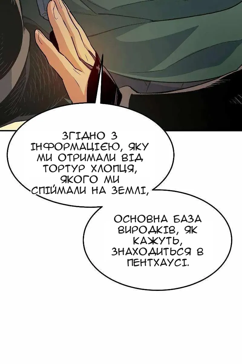 Сторінка 44