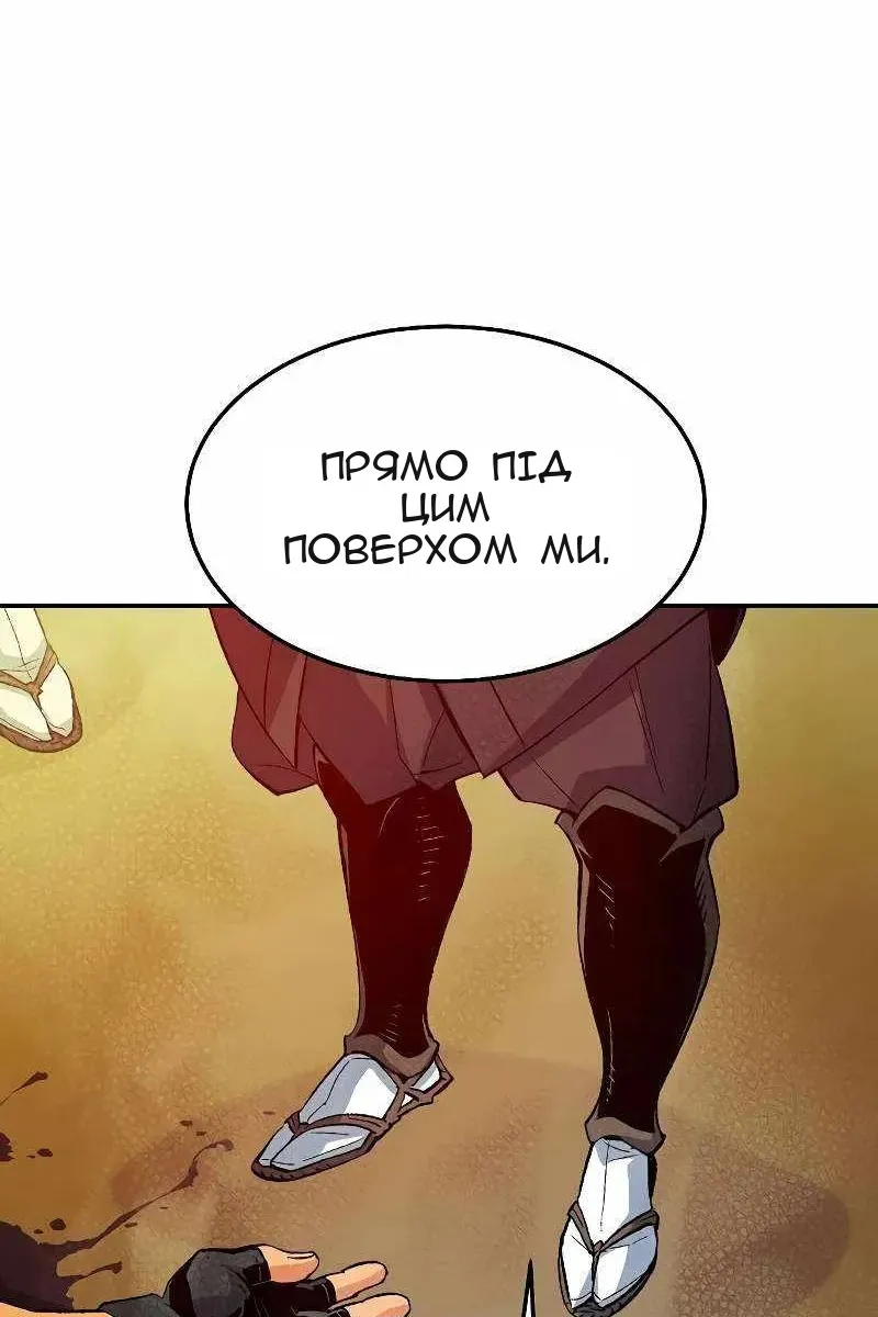 Сторінка 45