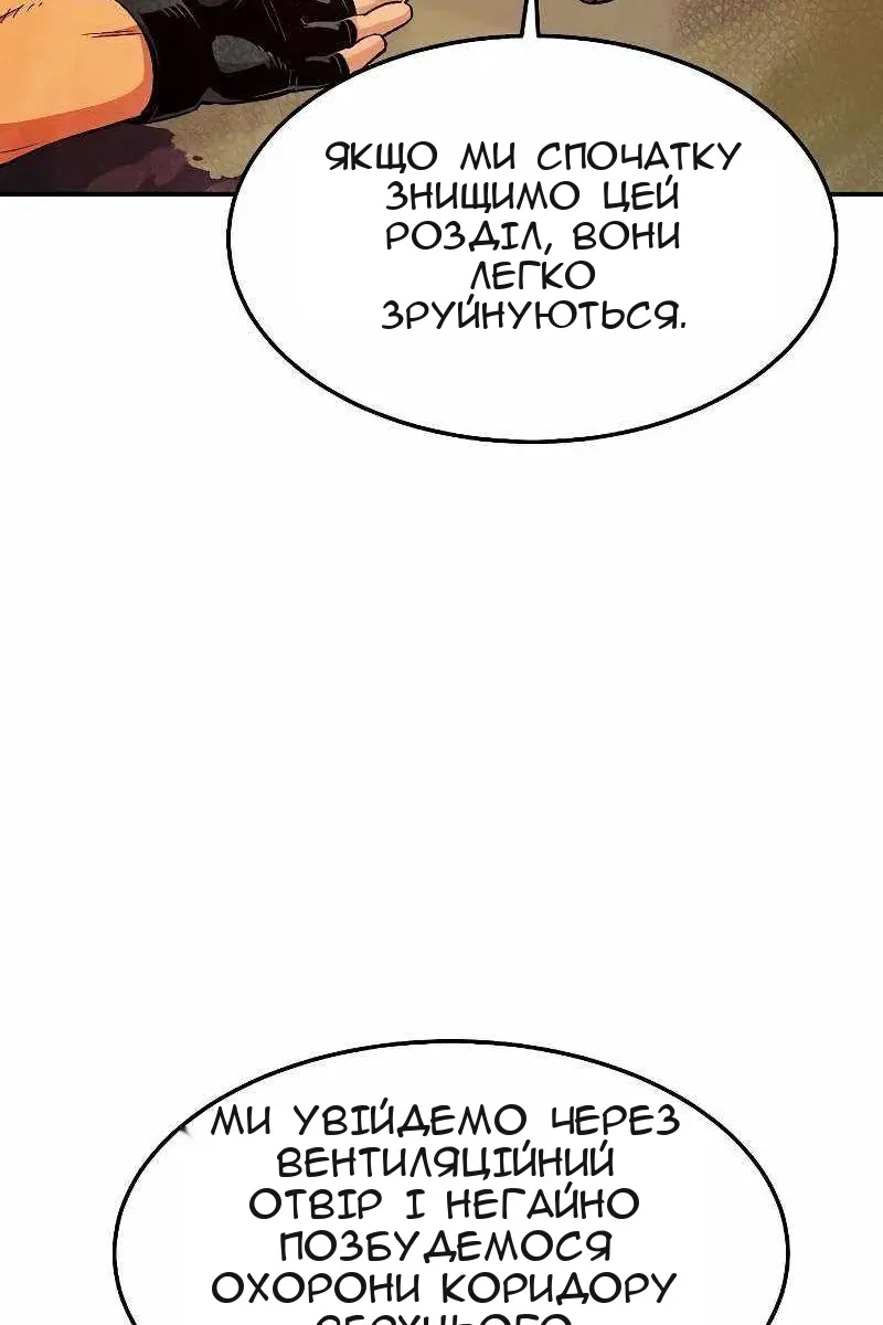 Сторінка 46
