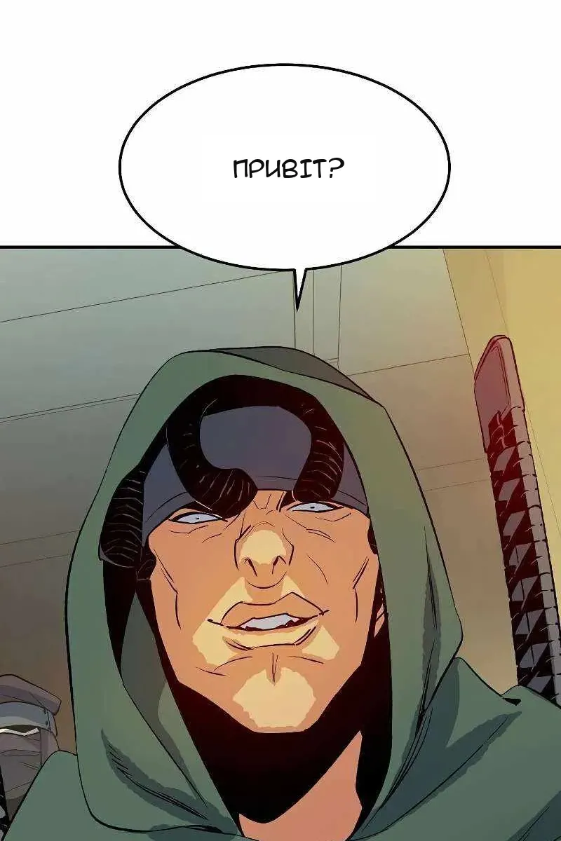 Сторінка 52