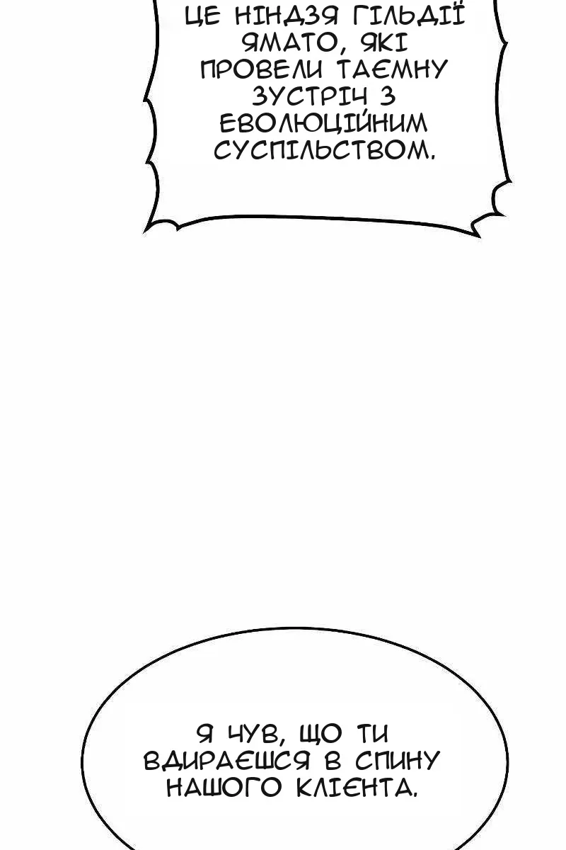 Сторінка 55