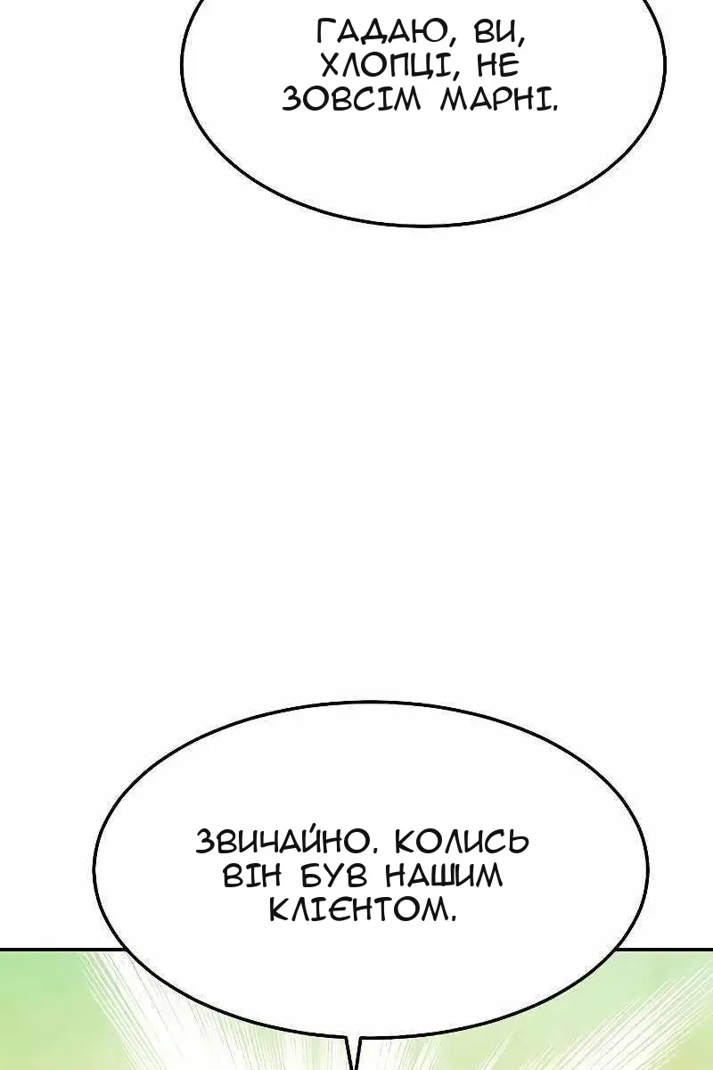 Сторінка 57