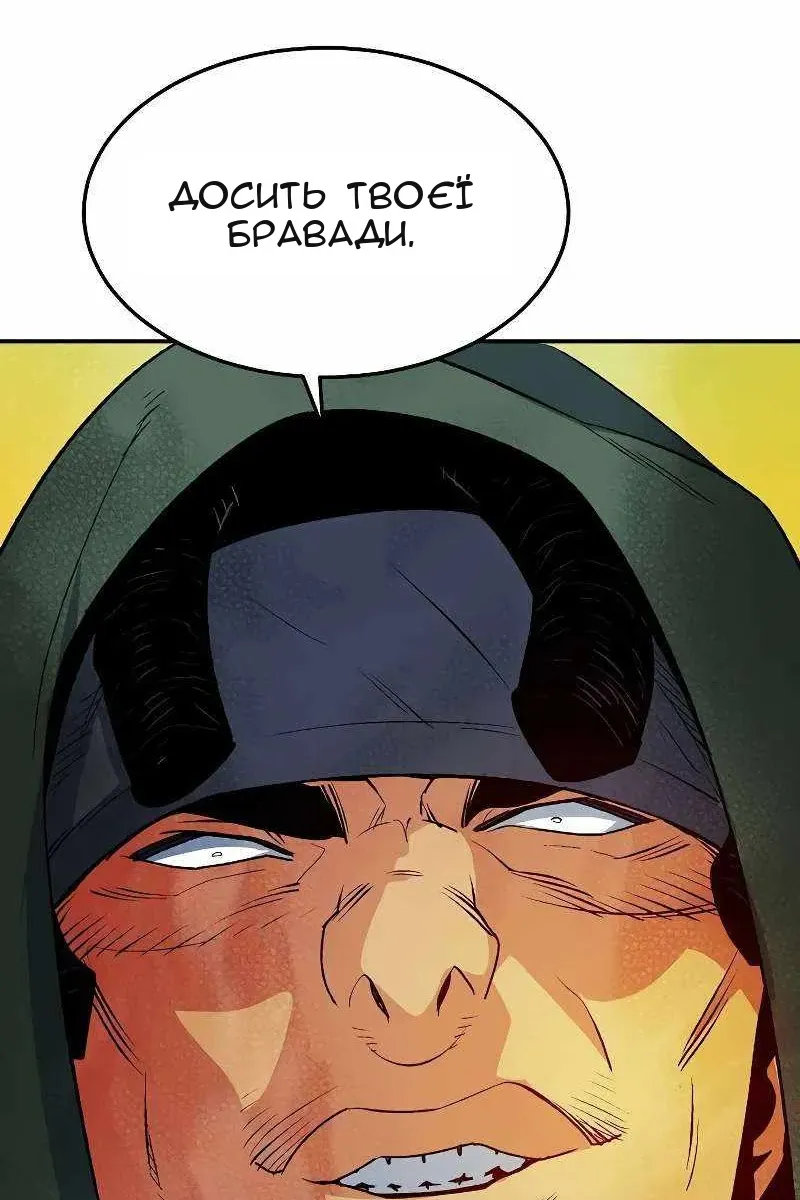 Сторінка 61