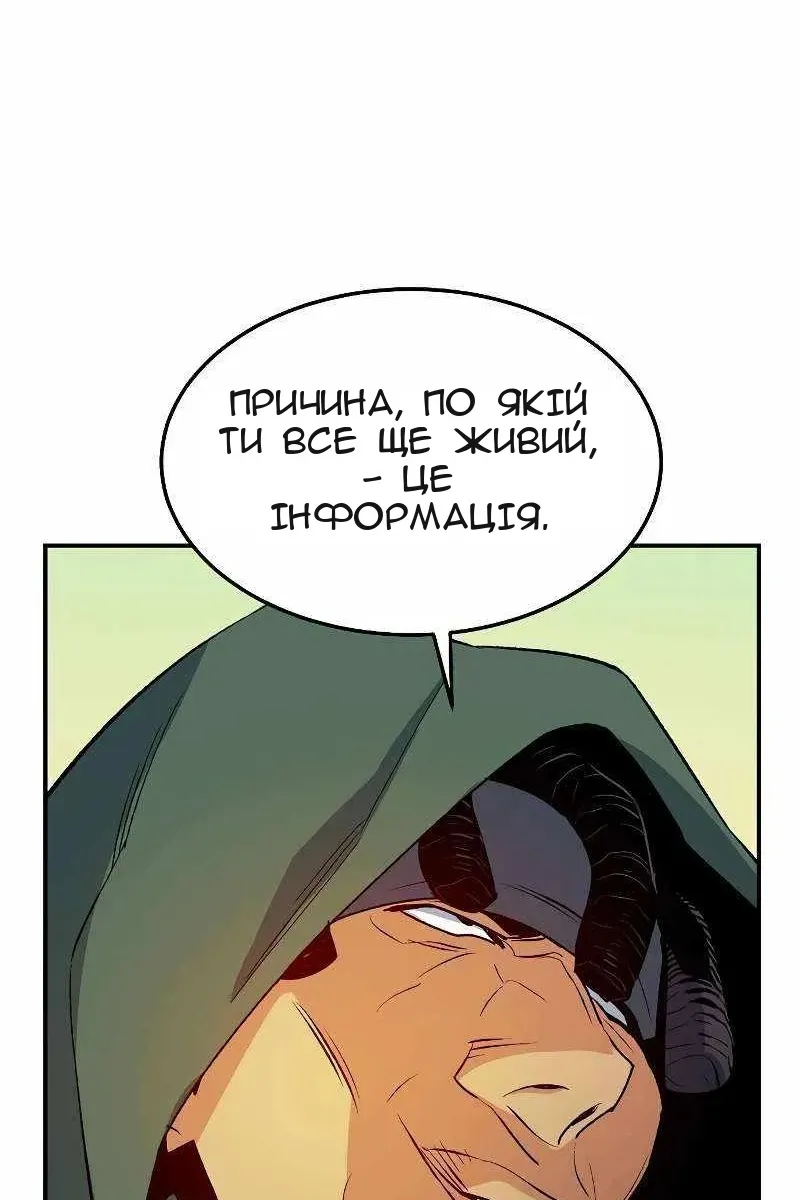 Сторінка 65