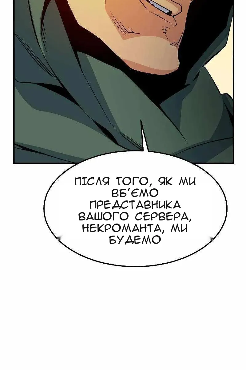 Сторінка 66