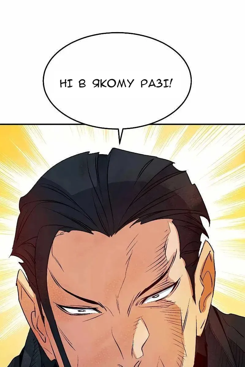 Сторінка 70