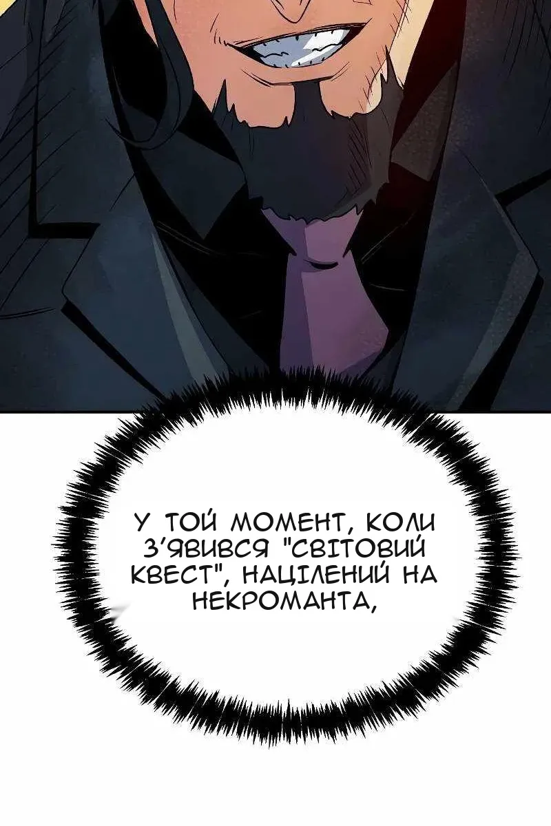 Сторінка 71