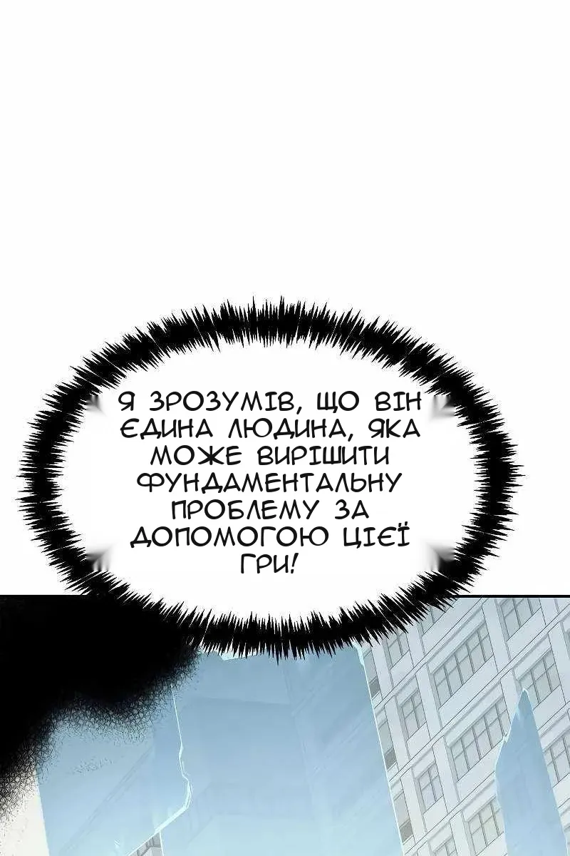 Сторінка 72