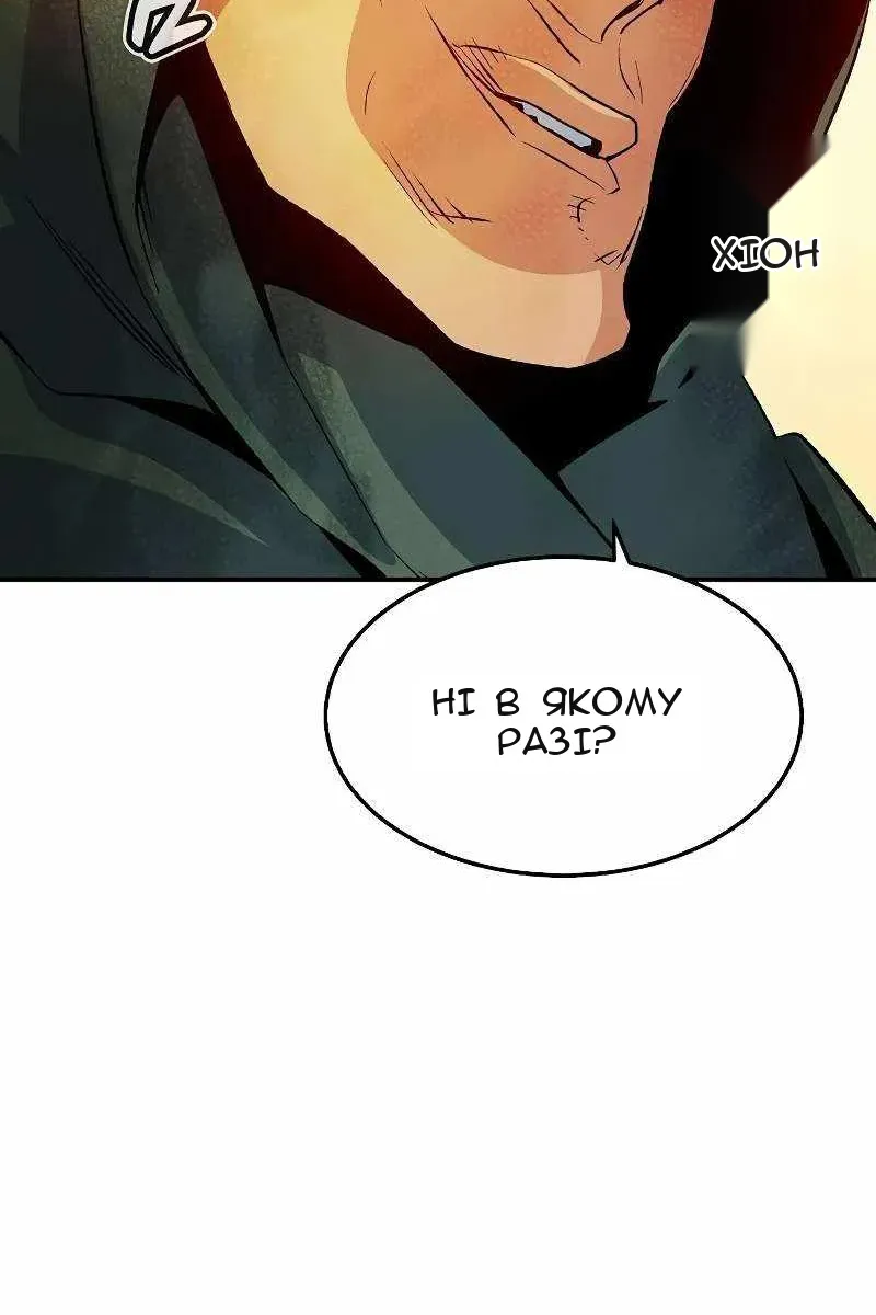 Сторінка 75