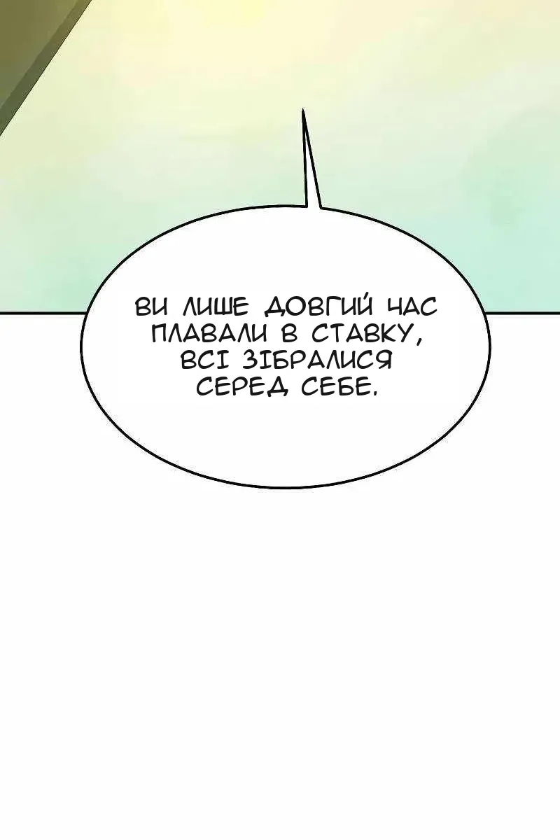 Сторінка 79