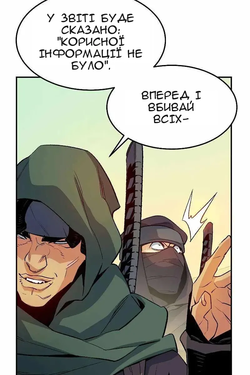 Сторінка 82