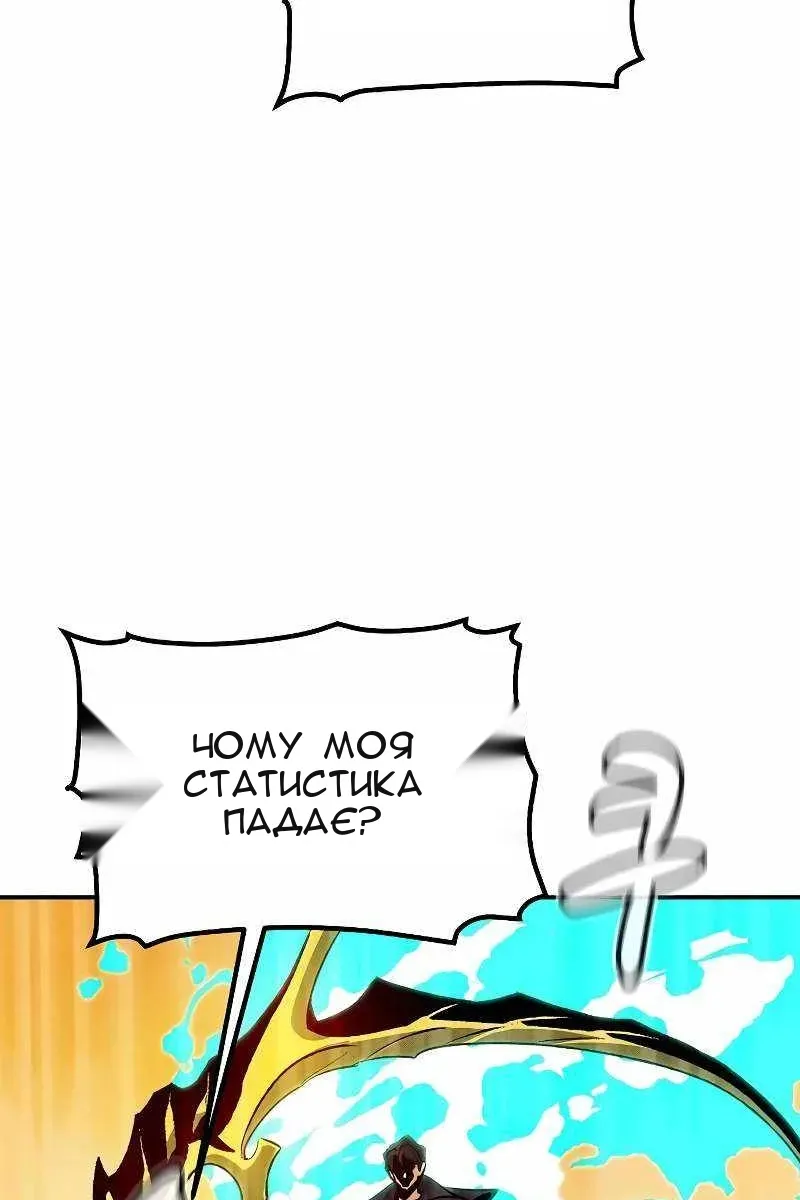 Сторінка 101