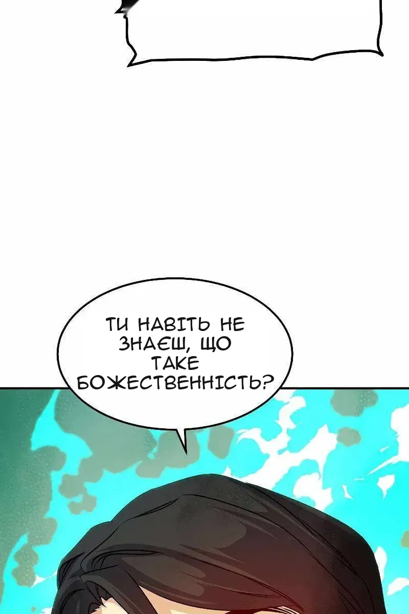 Сторінка 103