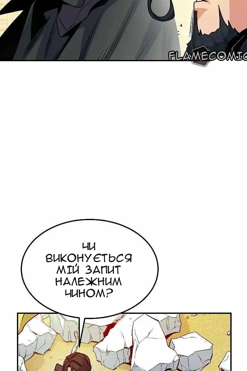 Сторінка 106