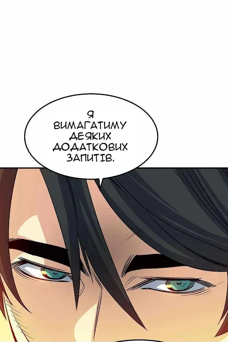 Сторінка 108