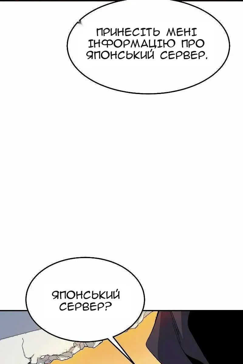 Сторінка 109