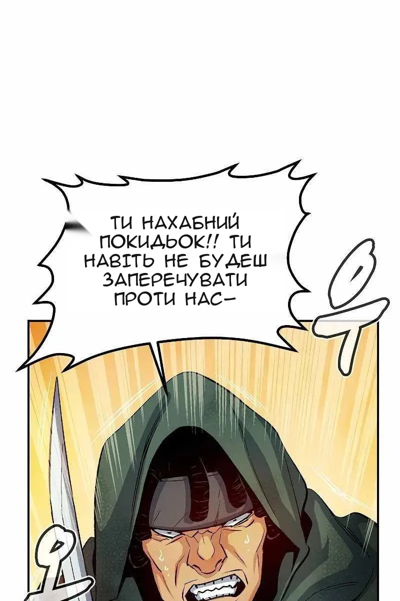 Сторінка 111