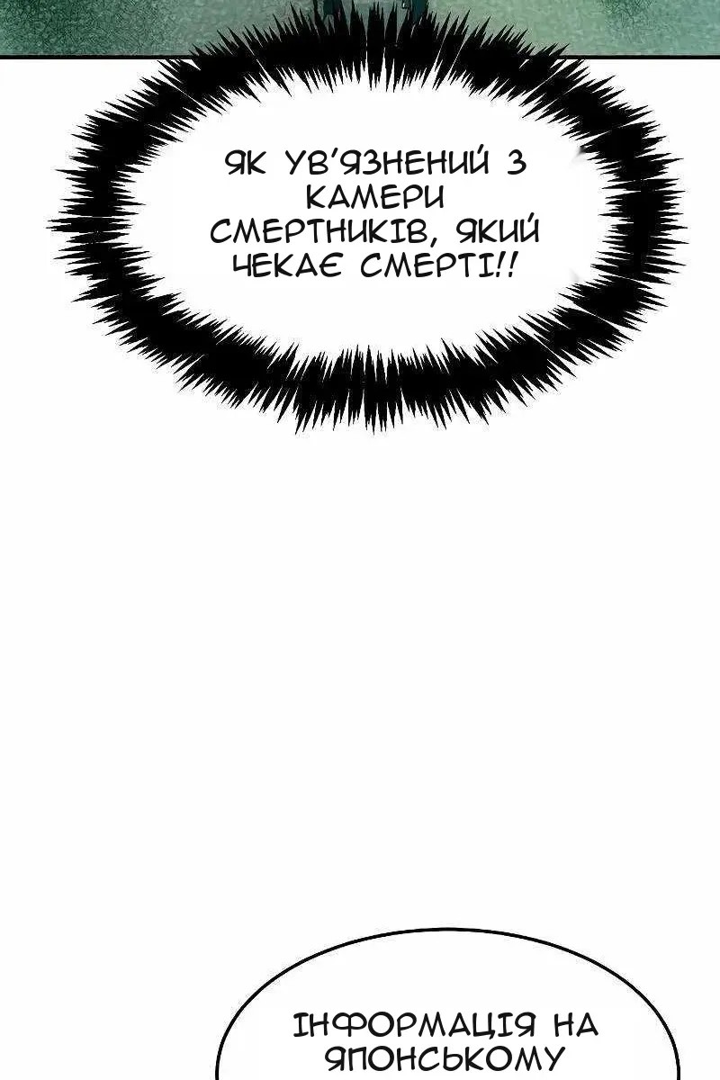Сторінка 115