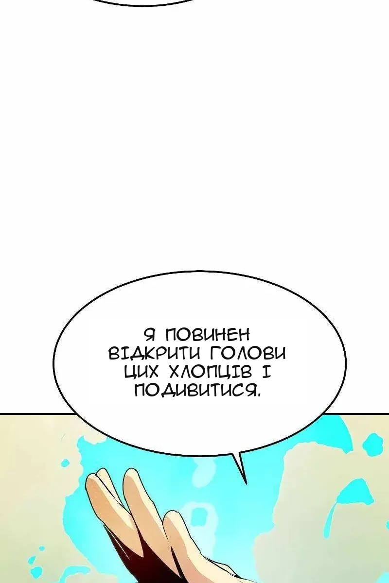 Сторінка 117