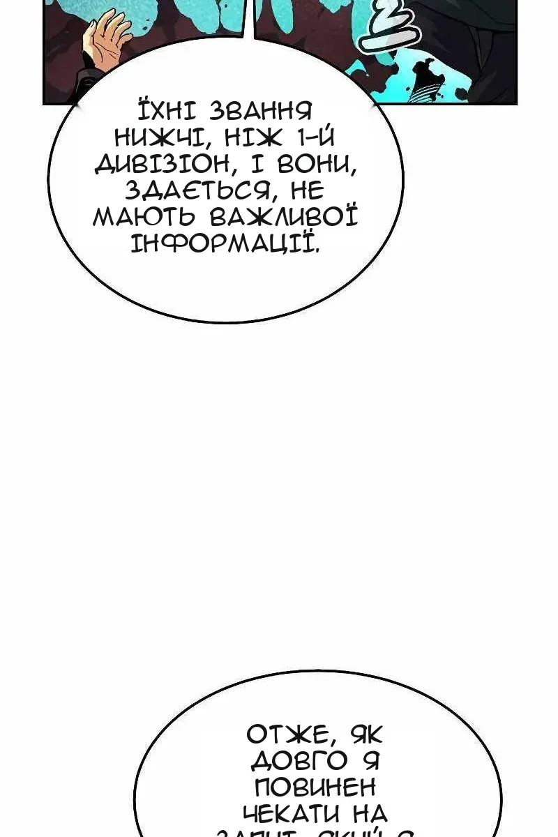 Сторінка 126