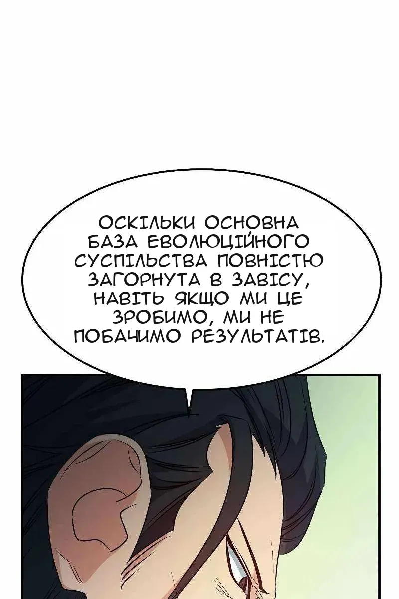 Сторінка 131