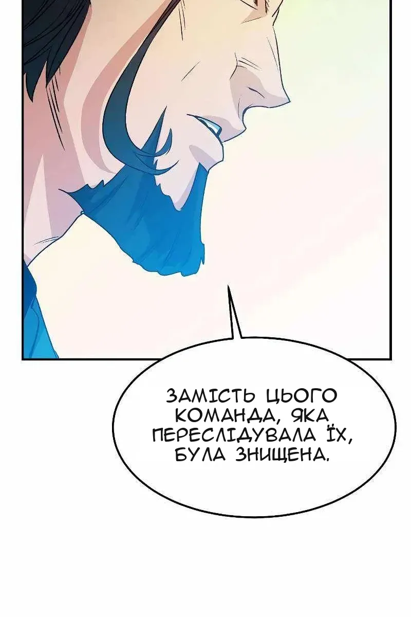 Сторінка 132