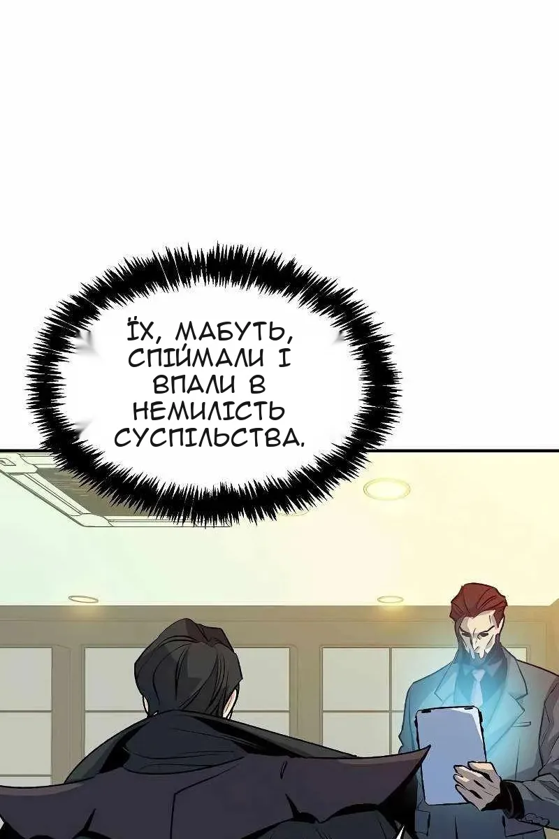 Сторінка 133