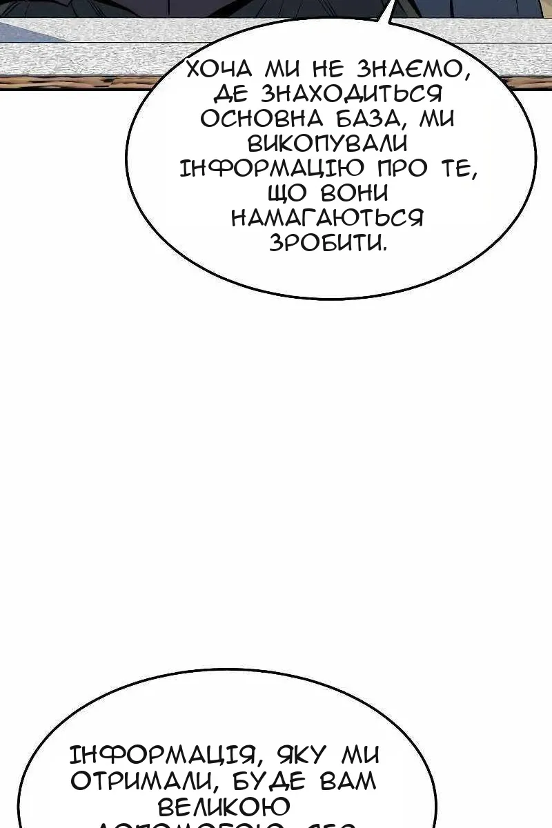 Сторінка 134
