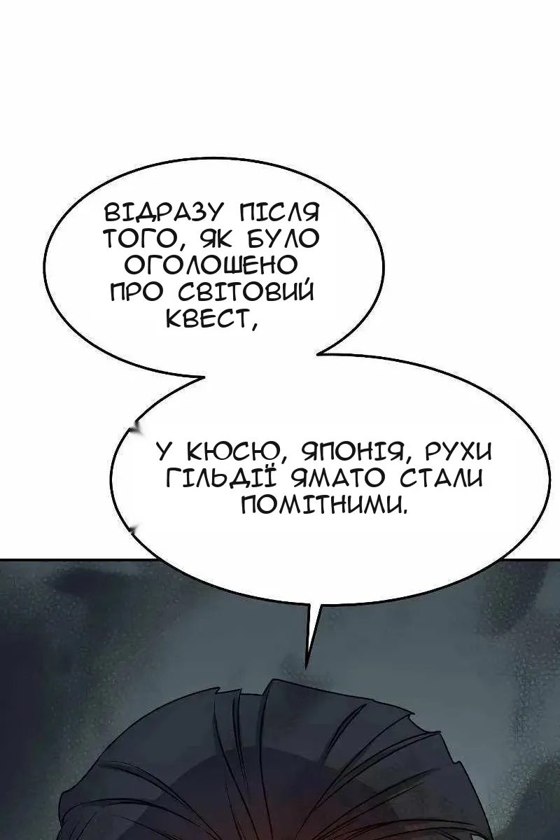 Сторінка 140