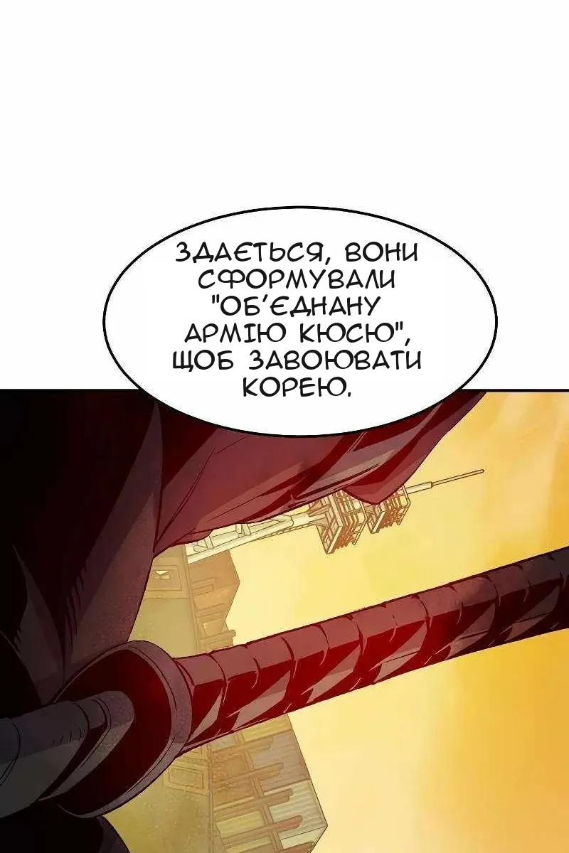 Сторінка 142