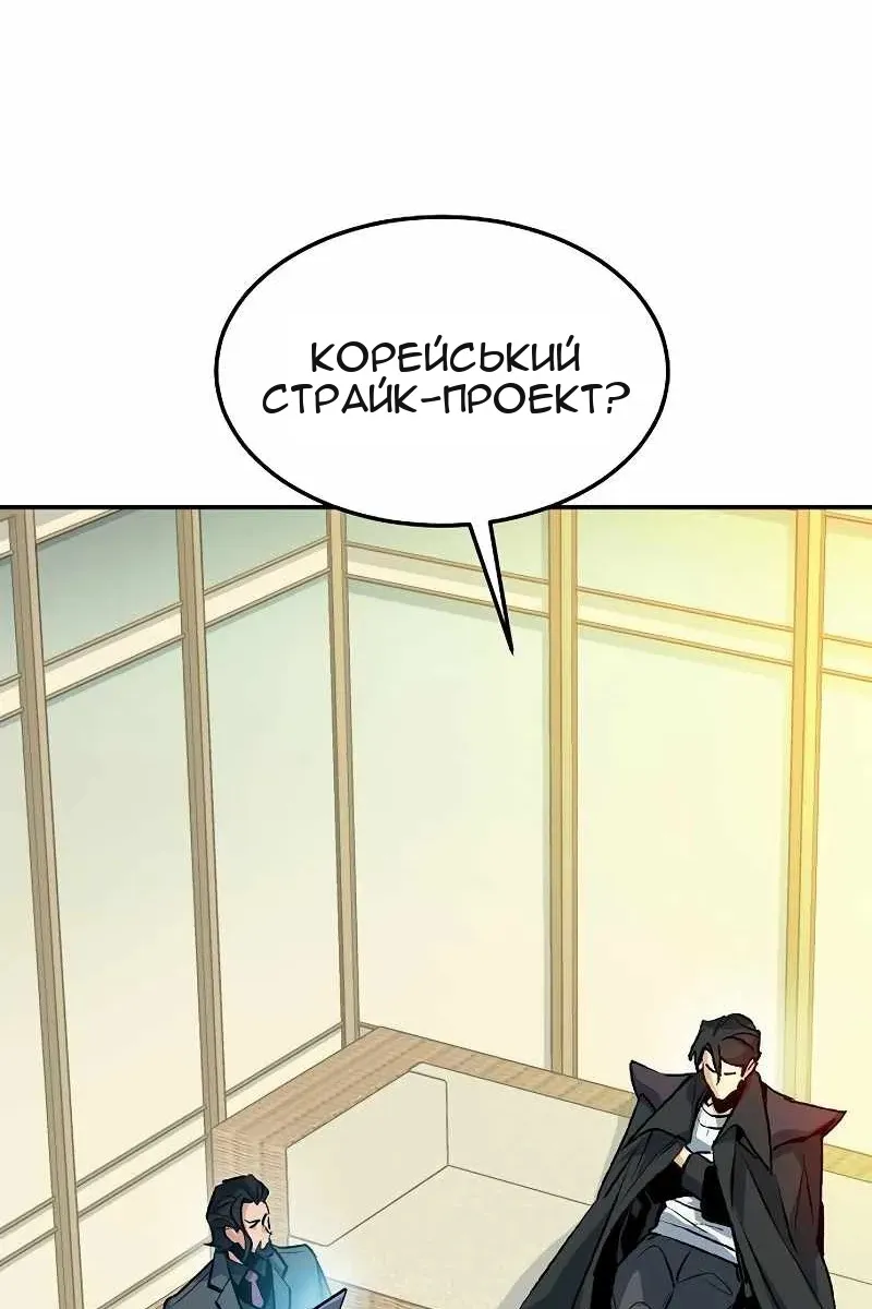 Сторінка 3