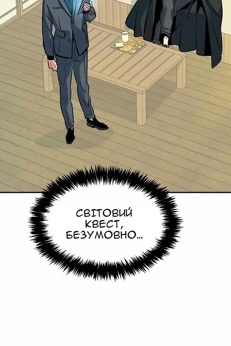 Сторінка 4