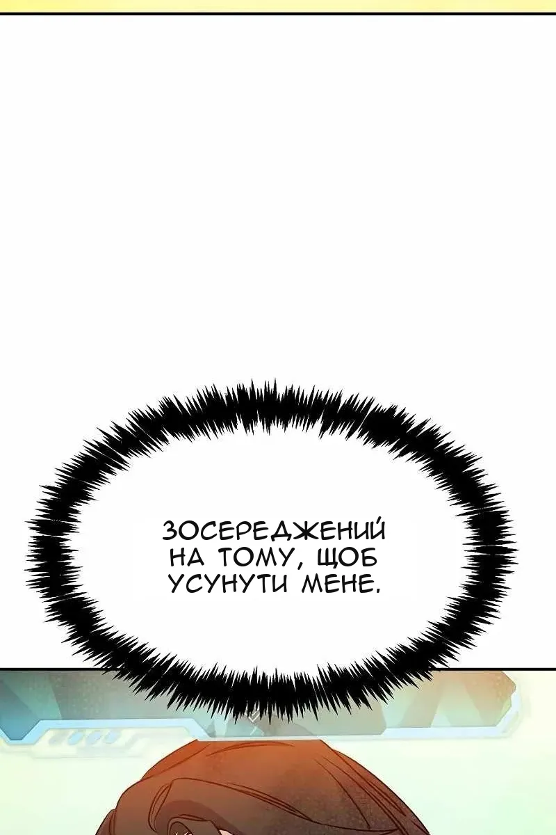 Сторінка 7