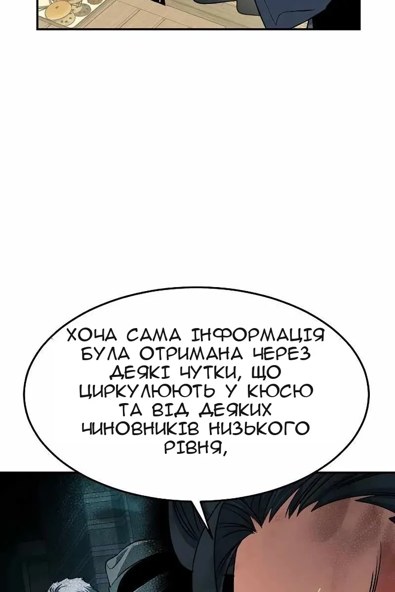 Сторінка 11