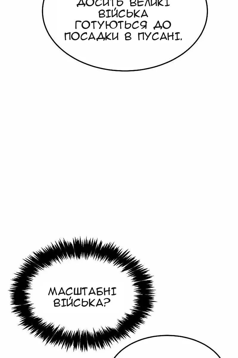 Сторінка 13