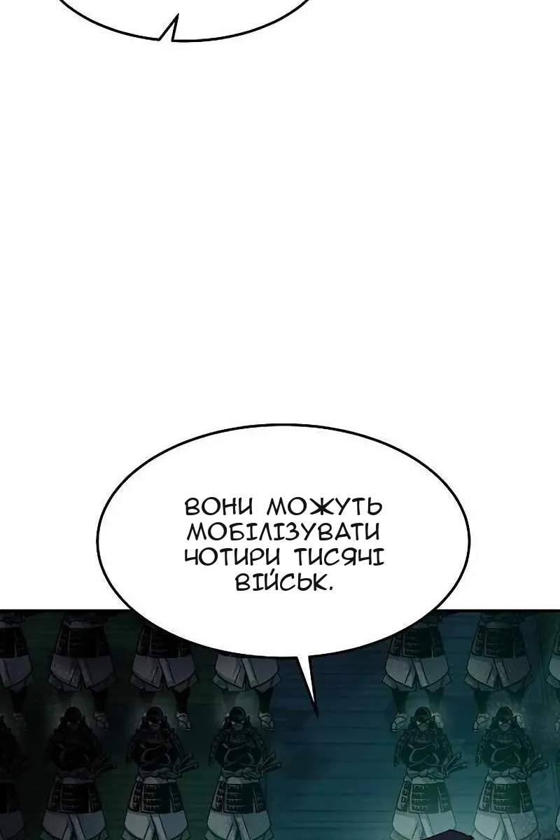 Сторінка 15