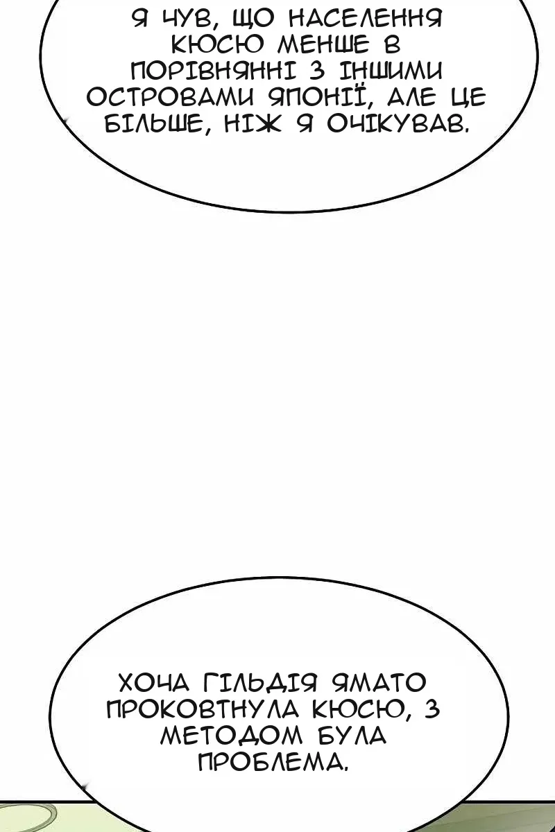 Сторінка 19