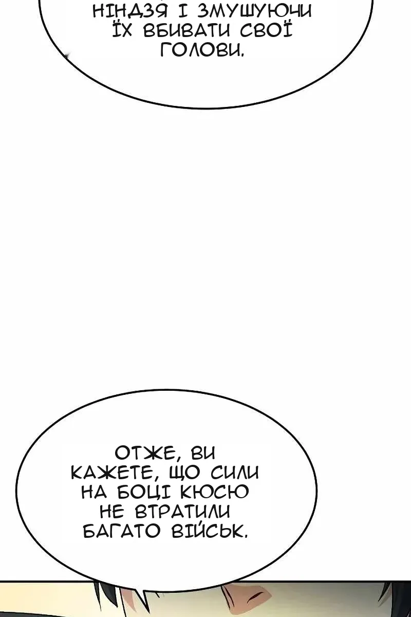 Сторінка 21