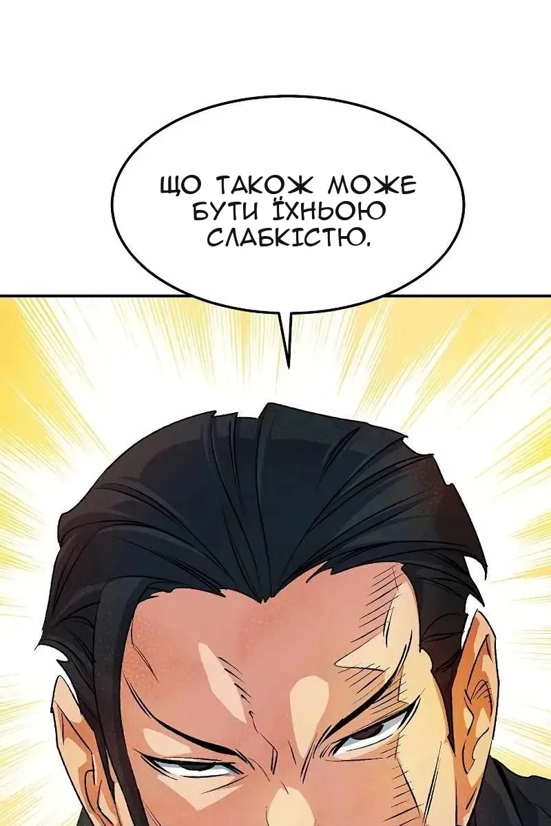 Сторінка 23