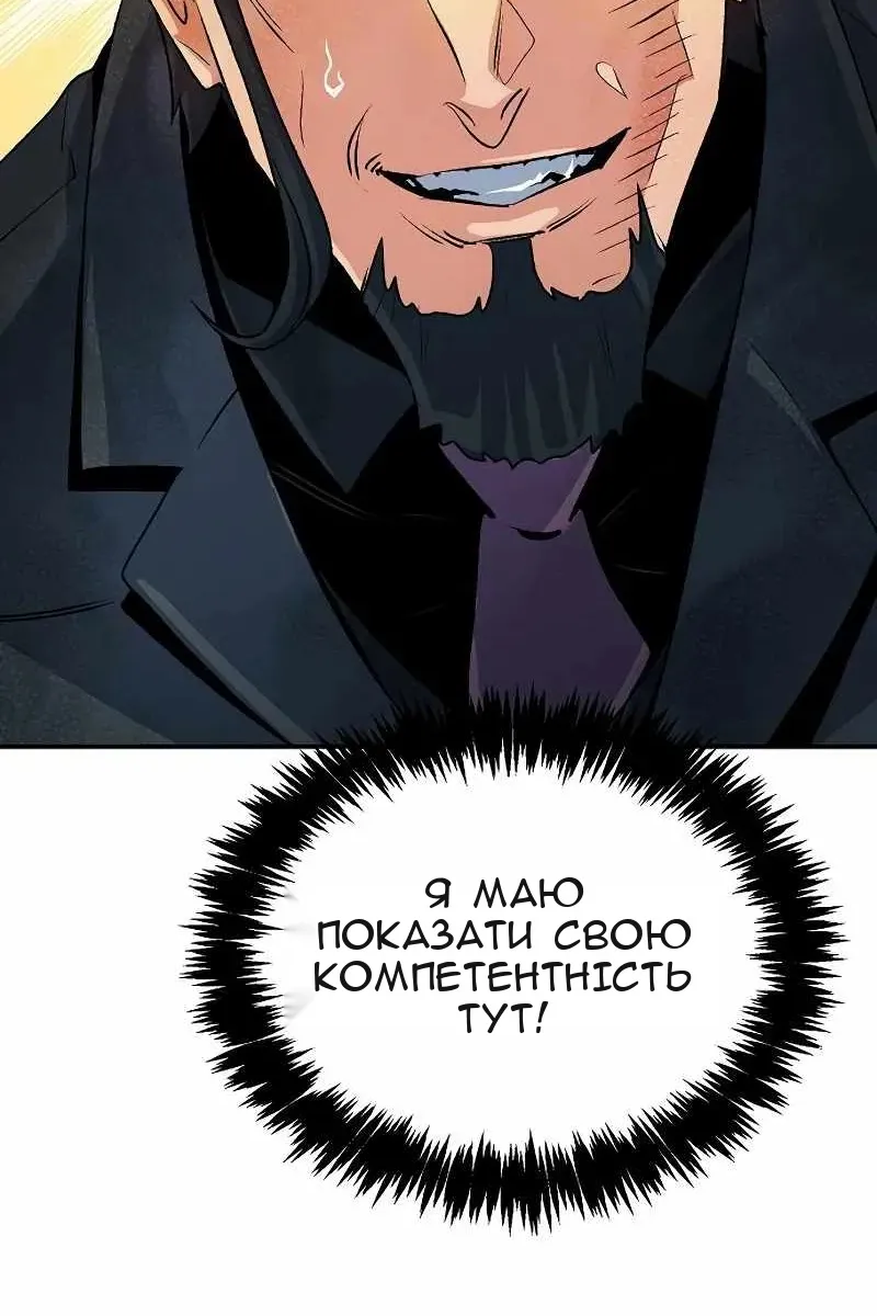 Сторінка 24