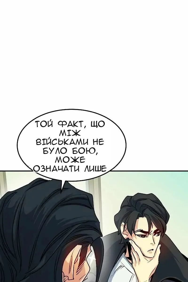 Сторінка 25