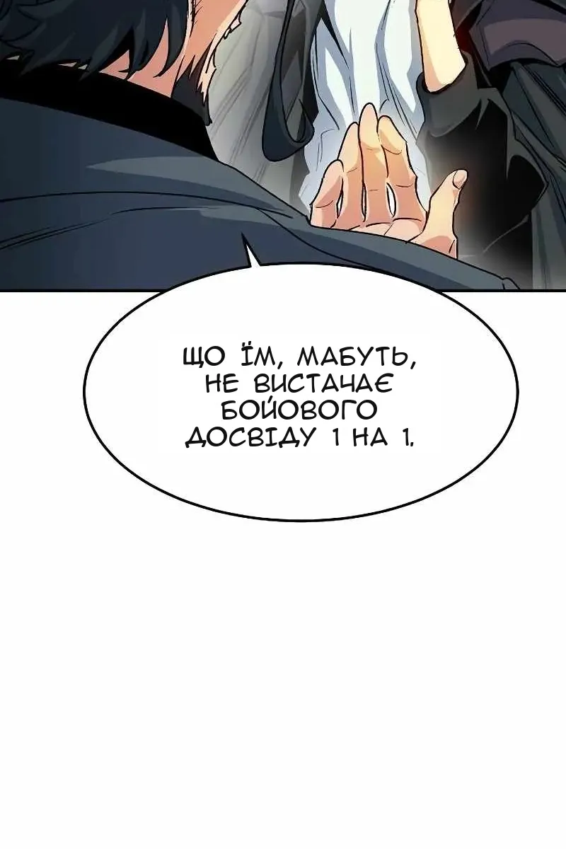 Сторінка 26
