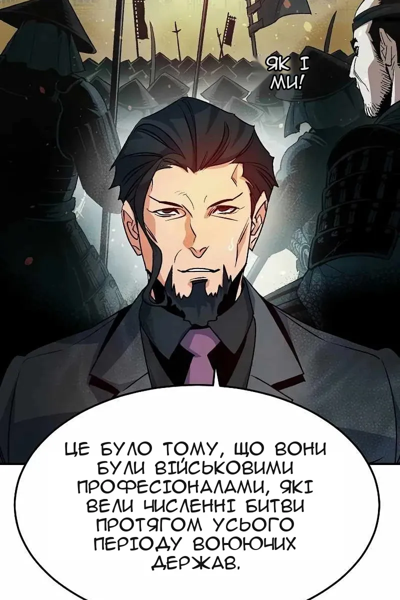 Сторінка 28