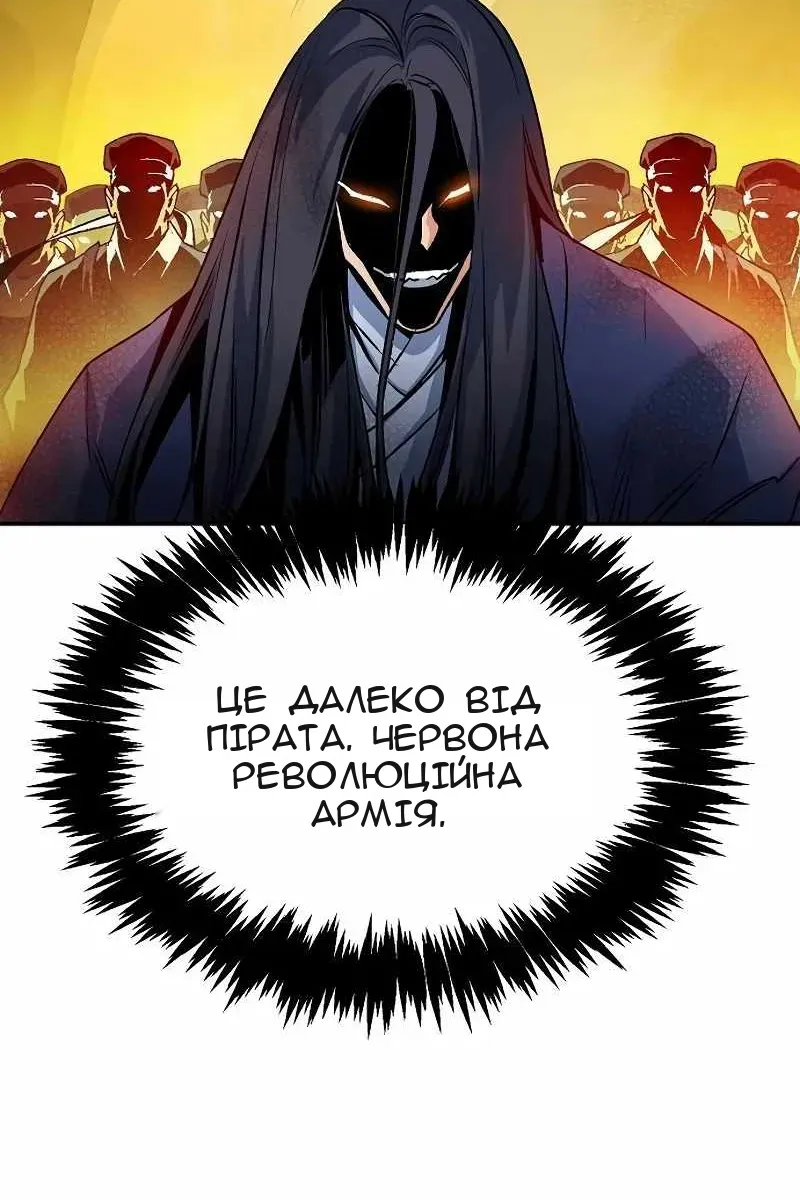 Сторінка 33