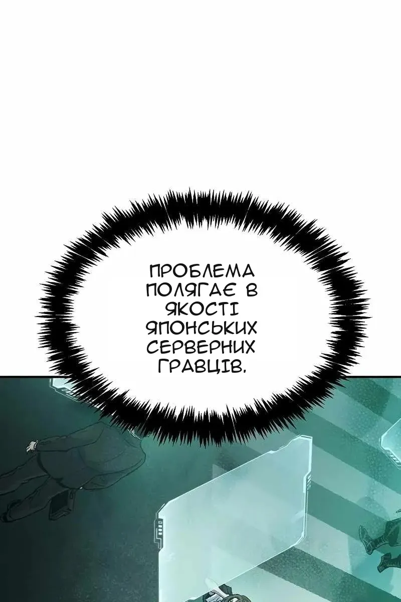 Сторінка 34