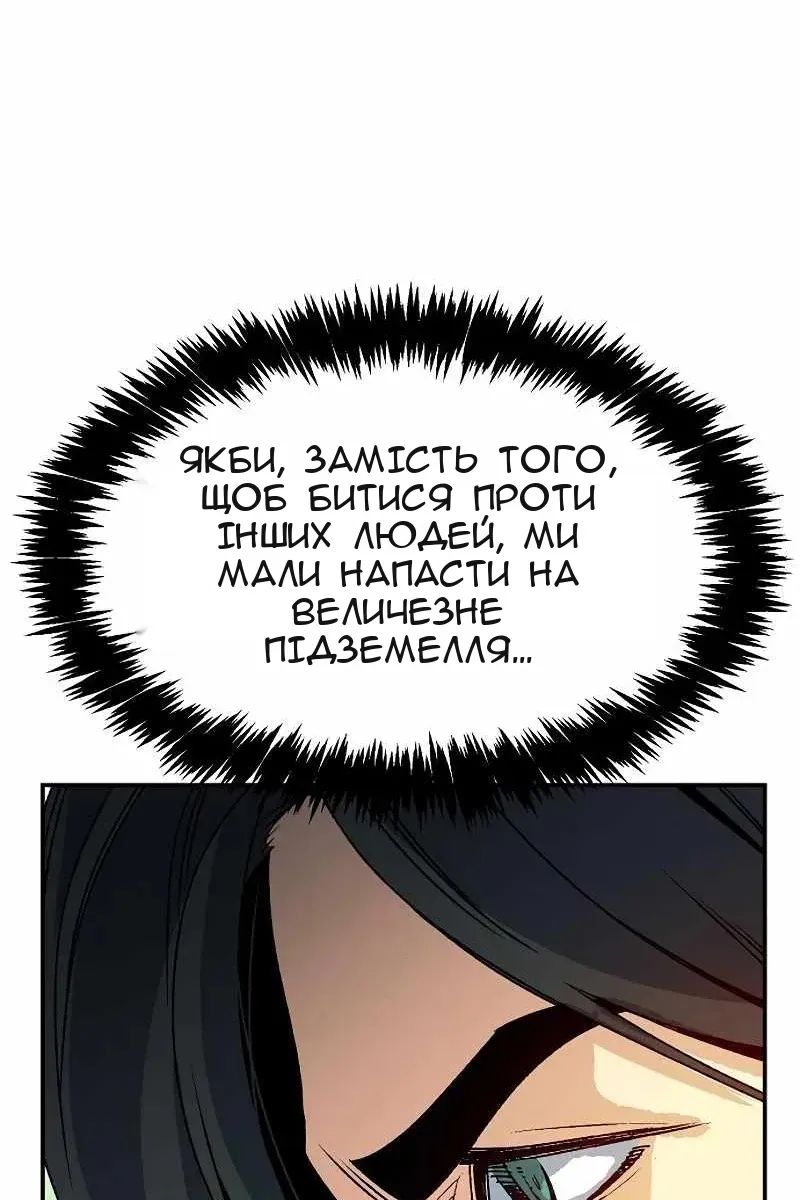 Сторінка 41