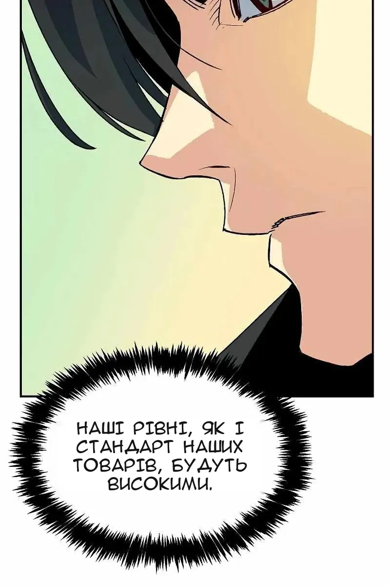 Сторінка 42